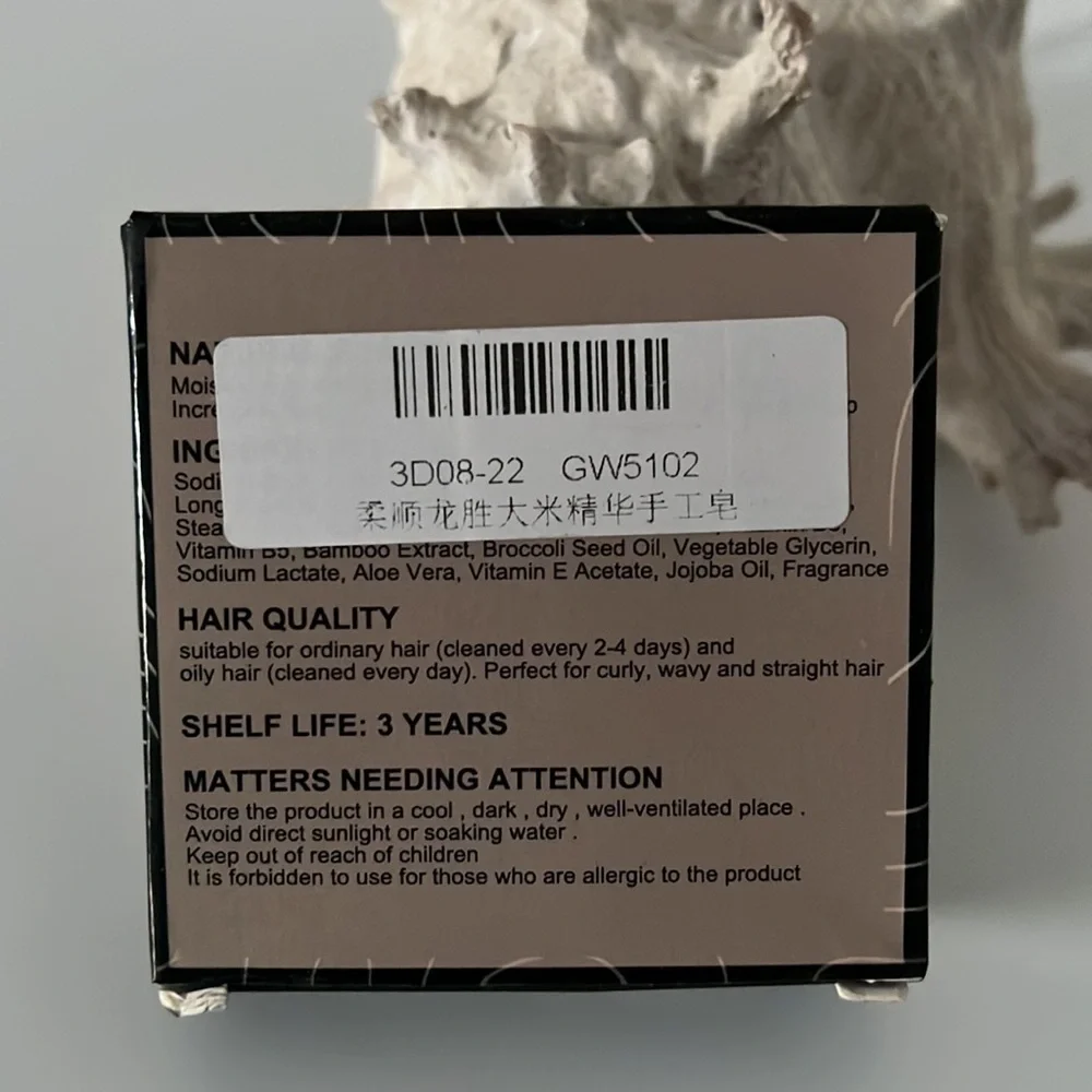 EELHOE Longsheng Rice Water Soap